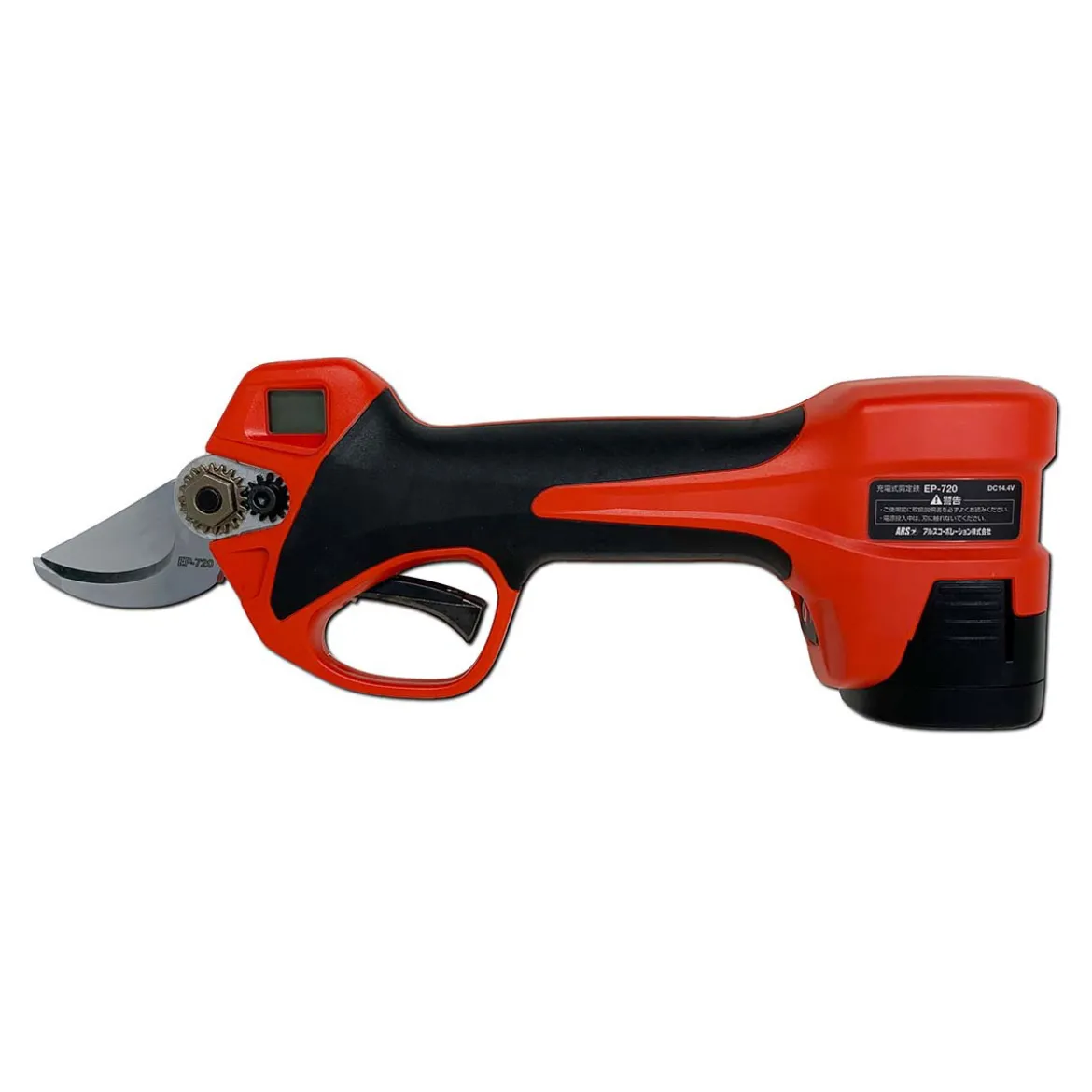 ARS batterisaks EP-720